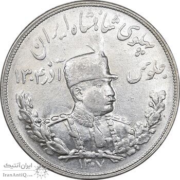سکه 5000 دینار 1307 تصویری - MS61 - رضا شاه