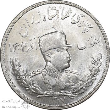 سکه 5000 دینار 1307 تصویری - MS62 - رضا شاه
