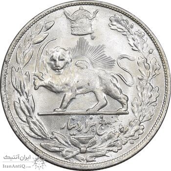 سکه 5000 دینار 1307 تصویری - MS62 - رضا شاه