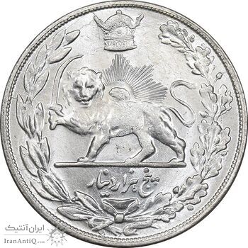 سکه 5000 دینار 1307 تصویری - MS62 - رضا شاه