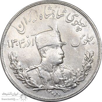 سکه 5000 دینار 1308 تصویری - EF45 - رضا شاه