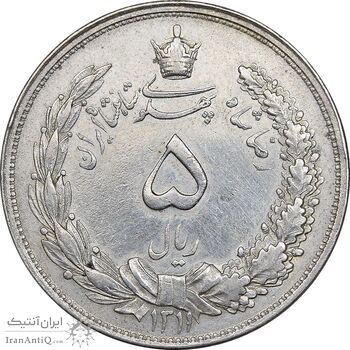 سکه 5 ریال 1311 - EF45 - رضا شاه