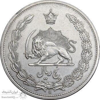 سکه 5 ریال 1311 - EF45 - رضا شاه