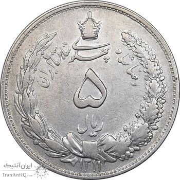 سکه 5 ریال 1311 - AU50 - رضا شاه