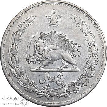 سکه 5 ریال 1311 - AU50 - رضا شاه