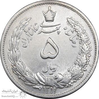 سکه 5 ریال 1311 - AU55 - رضا شاه