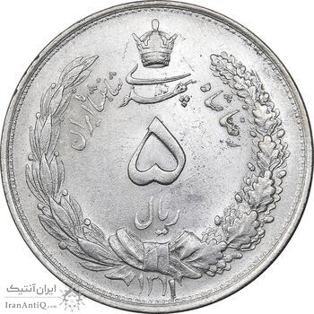 سکه 5 ریال 1311 - AU58 - رضا شاه