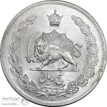 سکه 5 ریال 1311 - AU58 - رضا شاه