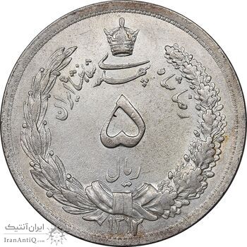 سکه 5 ریال 1312 - AU55 - رضا شاه
