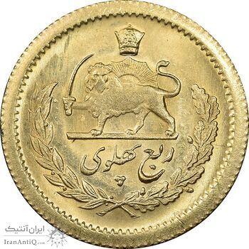 سکه طلا ربع پهلوی 2536 آریامهر - MS63 - محمد رضا شاه