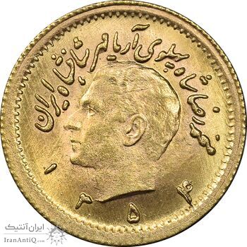 سکه طلا ربع پهلوی آریامهر 1354 - MS63 - محمد رضا شاه