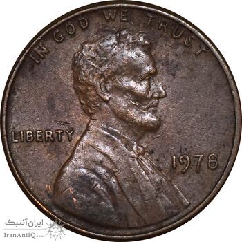 سکه 1 سنت 1978 لینکلن - EF45 - آمریکا