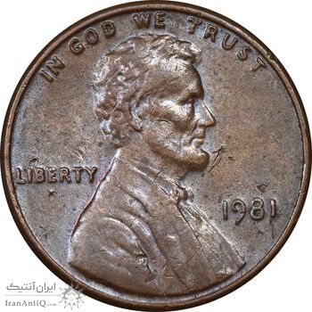 سکه 1 سنت 1981 لینکلن - AU50 - آمریکا