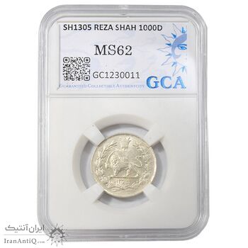 سکه 1000 دینار 1305 رایج - MS62 - رضا شاه