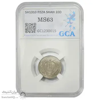 سکه 10 دینار 1310 نیکل - MS63 - رضا شاه
