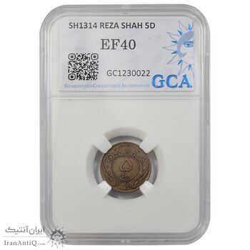 سکه 5 دینار 1314 مس - EF40 - رضا شاه