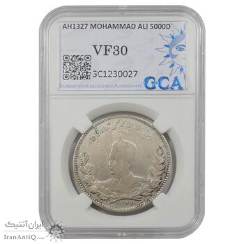 سکه 5000 دینار 1327 - VF30 - محمد علی شاه