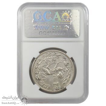 سکه 5000 دینار 1327 - VF30 - محمد علی شاه