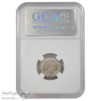 سکه 50 دینار 1321 نیکل - MS67 - مظفرالدین شاه سکه 50 دینار 1321 نیکل - MS67 - مظفرالدین شاه