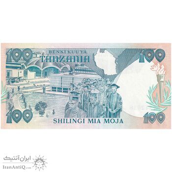 اسکناس 100 شیلینگ بدون تاریخ (1986) جمهوری - تک - UNC64 - تانزانیا