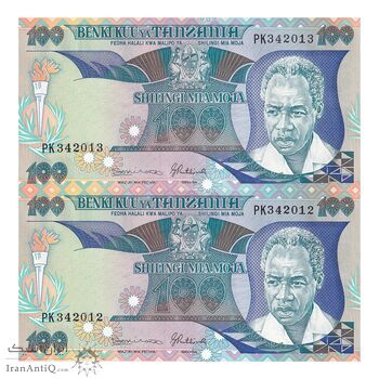 اسکناس 100 شیلینگ بدون تاریخ (1986) جمهوری - جفت - UNC63 - تانزانیا