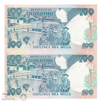 اسکناس 100 شیلینگ بدون تاریخ (1986) جمهوری - جفت - UNC63 - تانزانیا