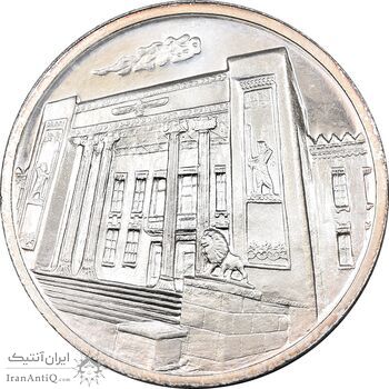 مدال نقره یادبود هشتاد و پنجمین سالگرد تاسیس بانک ملی ایران - با جعبه فابریک - UNC - جمهوری اسلامی