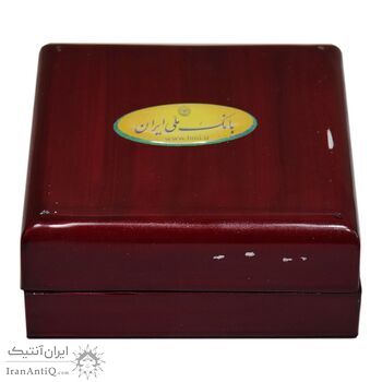 مدال نقره یادبود هشتاد و پنجمین سالگرد تاسیس بانک ملی ایران - با جعبه فابریک - UNC - جمهوری اسلامی