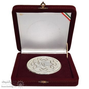 لوح یادبود پنجمین جشنواره جوان خوارزمی - نقره ای با جعبه - جمهوری اسلامی