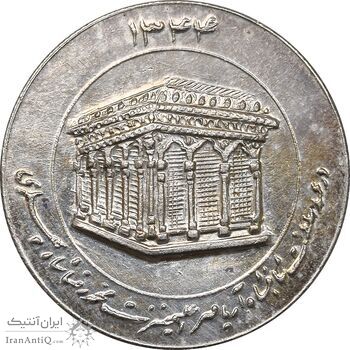 مدال یادبود میلاد امام رضا (ع) 1344 - ضریح - بزرگ - AU58 - محمد رضا شاه