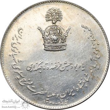 مدال نقره جشن تاجگذاری 1346 - AU - محمد رضا شاه