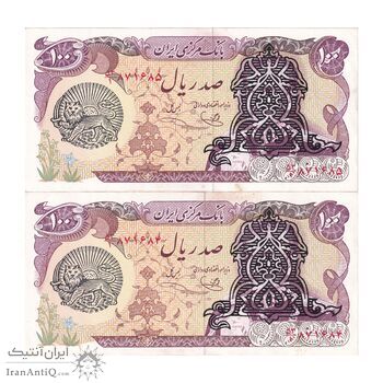 اسکناس 100 ریال سورشارژی (یگانه - خوش کیش) مهر شیر و خورشید - جفت - UNC62 - جمهوری اسلامی