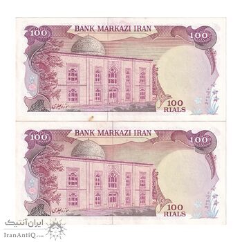اسکناس 100 ریال سورشارژی (یگانه - خوش کیش) مهر شیر و خورشید - جفت - UNC62 - جمهوری اسلامی