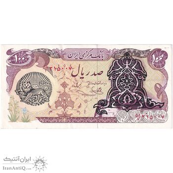 اسکناس 100 ریال سورشارژی (یگانه - خوش کیش) مهر شیر و خورشید - تک - AU50 - جمهوری اسلامی