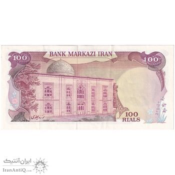 اسکناس 100 ریال سورشارژی (یگانه - خوش کیش) مهر شیر و خورشید - تک - AU50 - جمهوری اسلامی