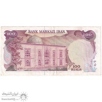 اسکناس 100 ریال سورشارژی (یگانه - خوش کیش) مهر شیر و خورشید - تک - EF40 - جمهوری اسلامی