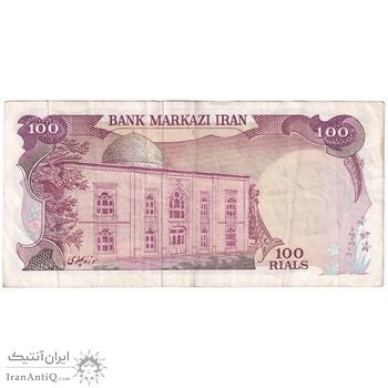 اسکناس 100 ریال سورشارژی (یگانه - خوش کیش) مهر شیر و خورشید - تک - VF35 - جمهوری اسلامی