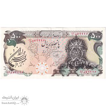 اسکناس 500 ریال سورشارژی (یگانه - خوش کیش) مهر جمهوری - تک - AU53 - جمهوری اسلامی اسکناس 500 ریال سورشارژی (یگانه - خوش کیش) مهر جمهوری - تک - AU53 - جمهوری اسلامی