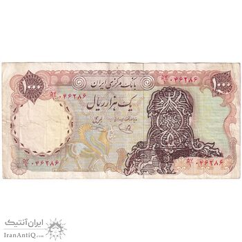 اسکناس 1000 ریال سورشارژی (یگانه - خوش کیش) بدون مهر - تک - VF25 - جمهوری اسلامی اسکناس 1000 ریال سورشارژی (یگانه - خوش کیش) بدون مهر - تک - VF25 - جمهوری اسلامی