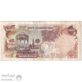 اسکناس 1000 ریال سورشارژی (یگانه - خوش کیش) بدون مهر - تک - VF25 - جمهوری اسلامی اسکناس 1000 ریال سورشارژی (یگانه - خوش کیش) بدون مهر - تک - VF25 - جمهوری اسلامی