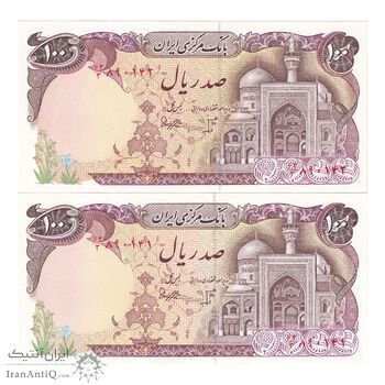 اسکناس 100 ریال (بنی صدر - نوبری) - جفت - UNC63 - جمهوری اسلامی
