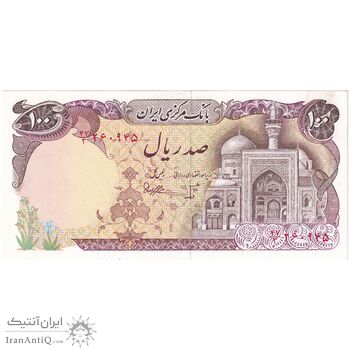اسکناس 100 ریال (بنی صدر - نوبری) - تک - UNC63 - جمهوری اسلامی