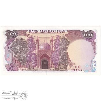 اسکناس 100 ریال (بنی صدر - نوبری) - تک - UNC63 - جمهوری اسلامی