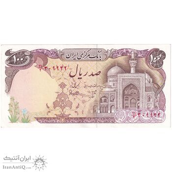 اسکناس 100 ریال (بنی صدر - نوبری) - تک - AU55 - جمهوری اسلامی