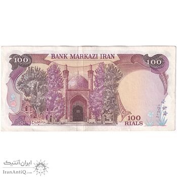 اسکناس 100 ریال (بنی صدر - نوبری) - تک - EF45 - جمهوری اسلامی