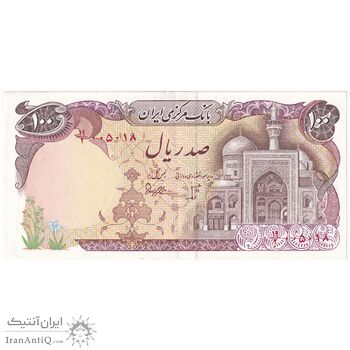 اسکناس 100 ریال (بنی صدر - نوبری) فیلیگران بیضی - تک - AU55 - جمهوری اسلامی