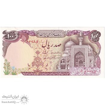 اسکناس 100 ریال (نمازی - نوربخش) شماره نازک - تک - UNC63 - جمهوری اسلامی