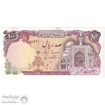 اسکناس 100 ریال (نمازی - نوربخش) - تک - UNC62 - جمهوری اسلامی