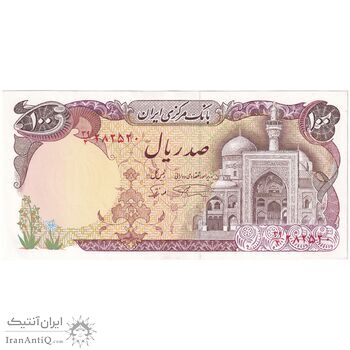 اسکناس 100 ریال (نمازی - نوربخش) - تک - UNC62 - جمهوری اسلامی