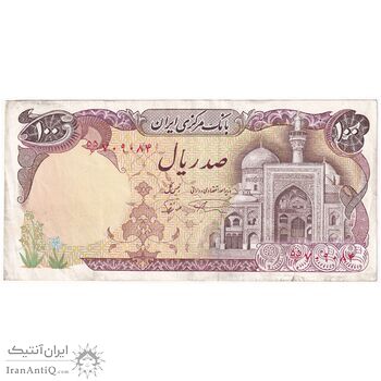 اسکناس 100 ریال (نمازی - نوربخش) - تک - EF40 - جمهوری اسلامی